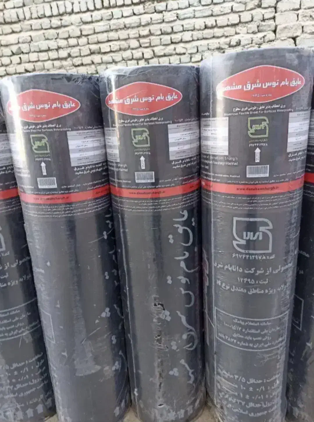 نصب ایزوگام وقیرگونی|خدمات پیشه و مهارت|مشهد, بهمن|دیوار