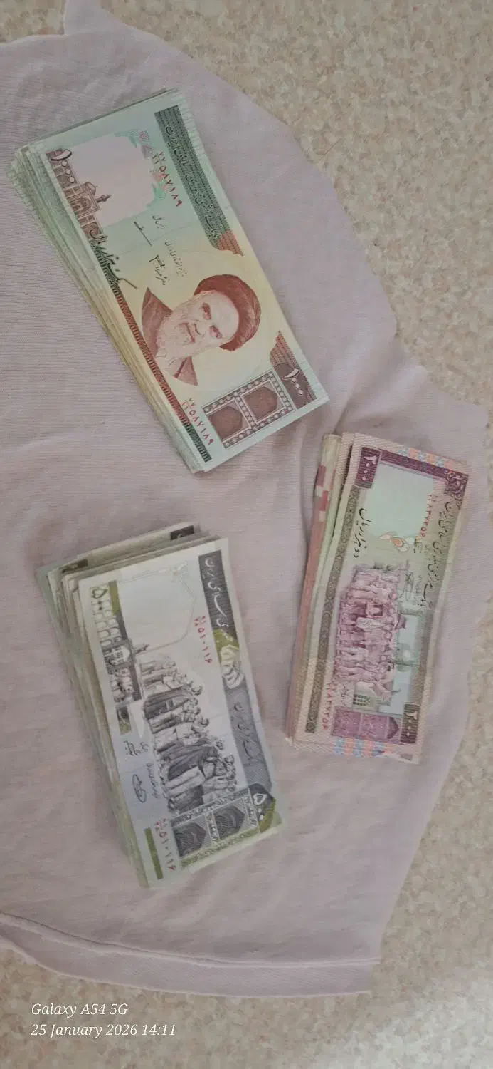 اسکناس|کلکسیون سکه، تمبر، اسکناس|شیراز, فرگاز|دیوار