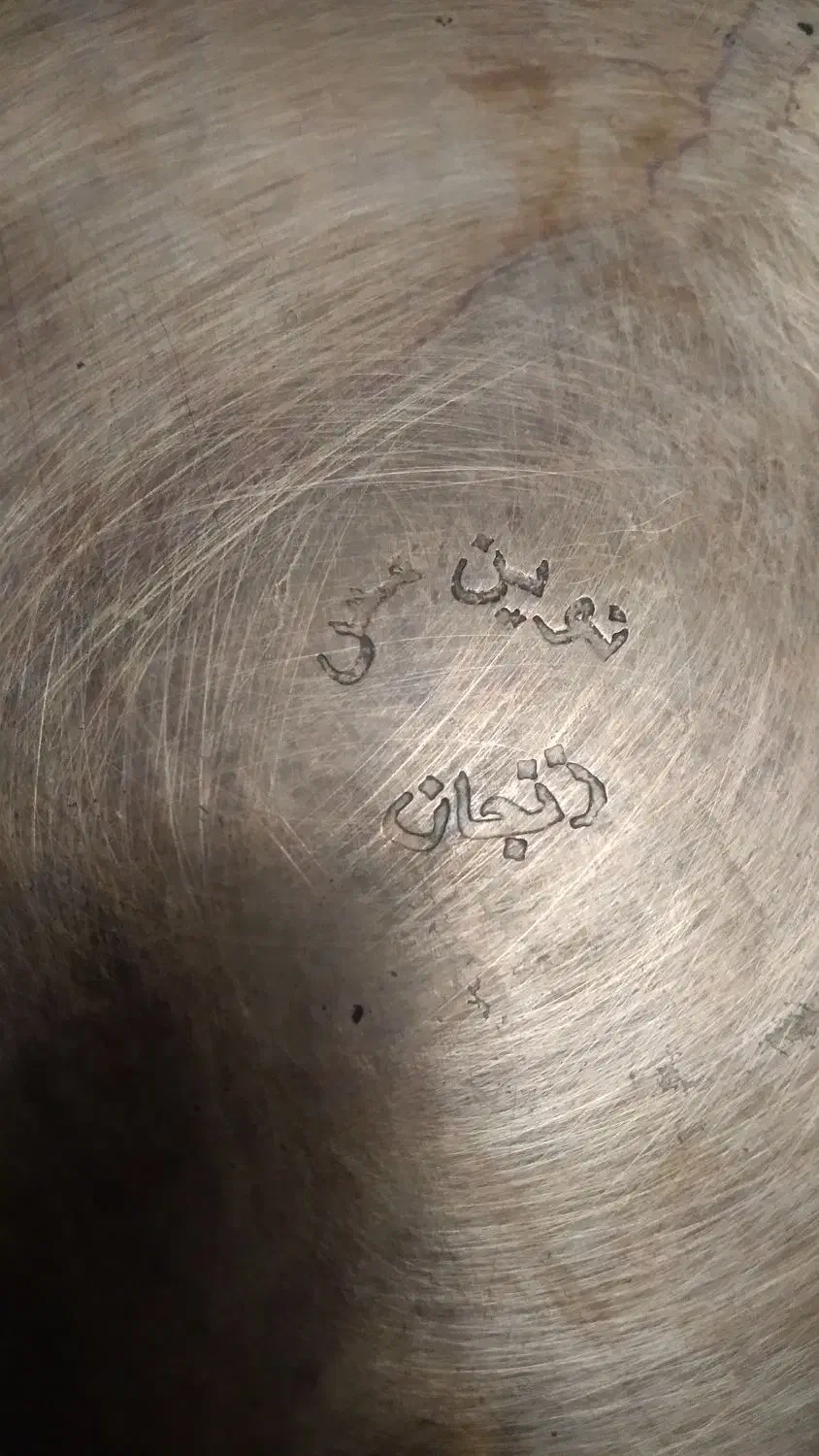 قابلمه های مسی قدیمی|ظروف پختوپز|مشکیندشت, |دیوار