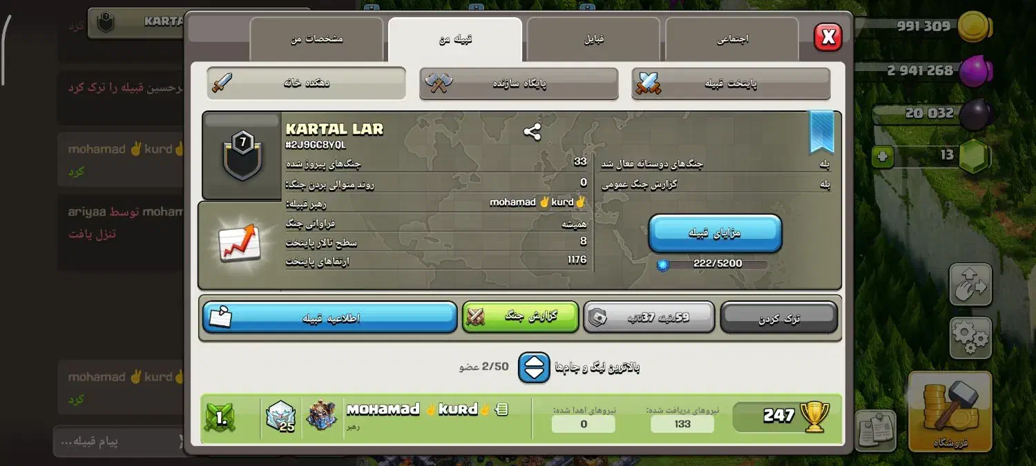 کلن ۷ خیلی عالی است به نام کارتال لار|کنسول، بازی ویدئویی و آنلاین|ارومیه, |دیوار