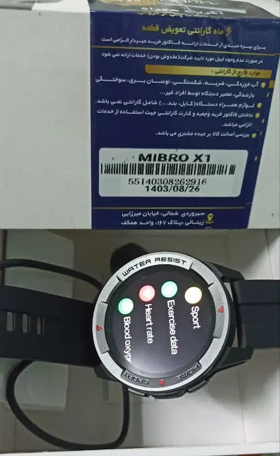 ساعت mibro watch x1 شیائومی|ساعت|بندر انزلی, مسکن مهر|دیوار