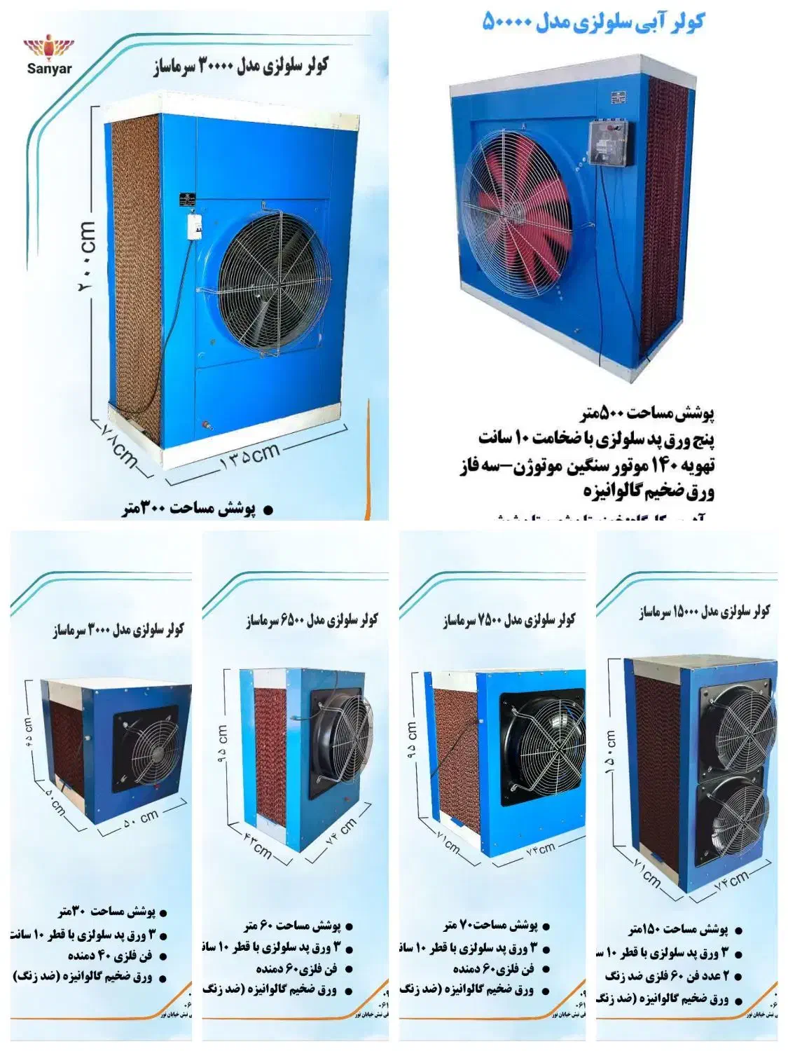 کولر آبی پرتابل|کولر آبی|اهواز, آریاشهر|دیوار