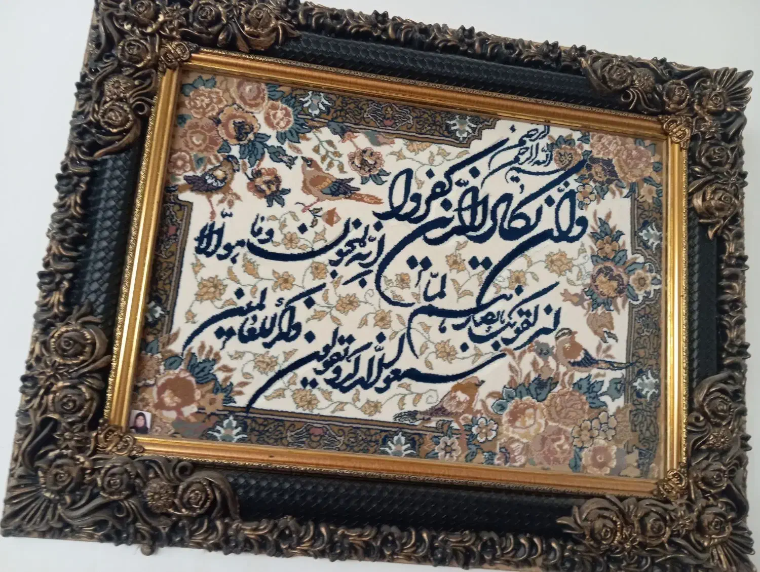 تابلو ونیکاد|تابلو فرش|ورامین, جعفر آباد اخوان|دیوار