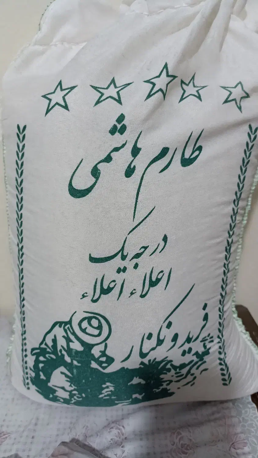 برنج طارم هاشمی اعلا فریدون کنار|خوردنی و آشامیدنی|شهریار, شهرک وائین|دیوار