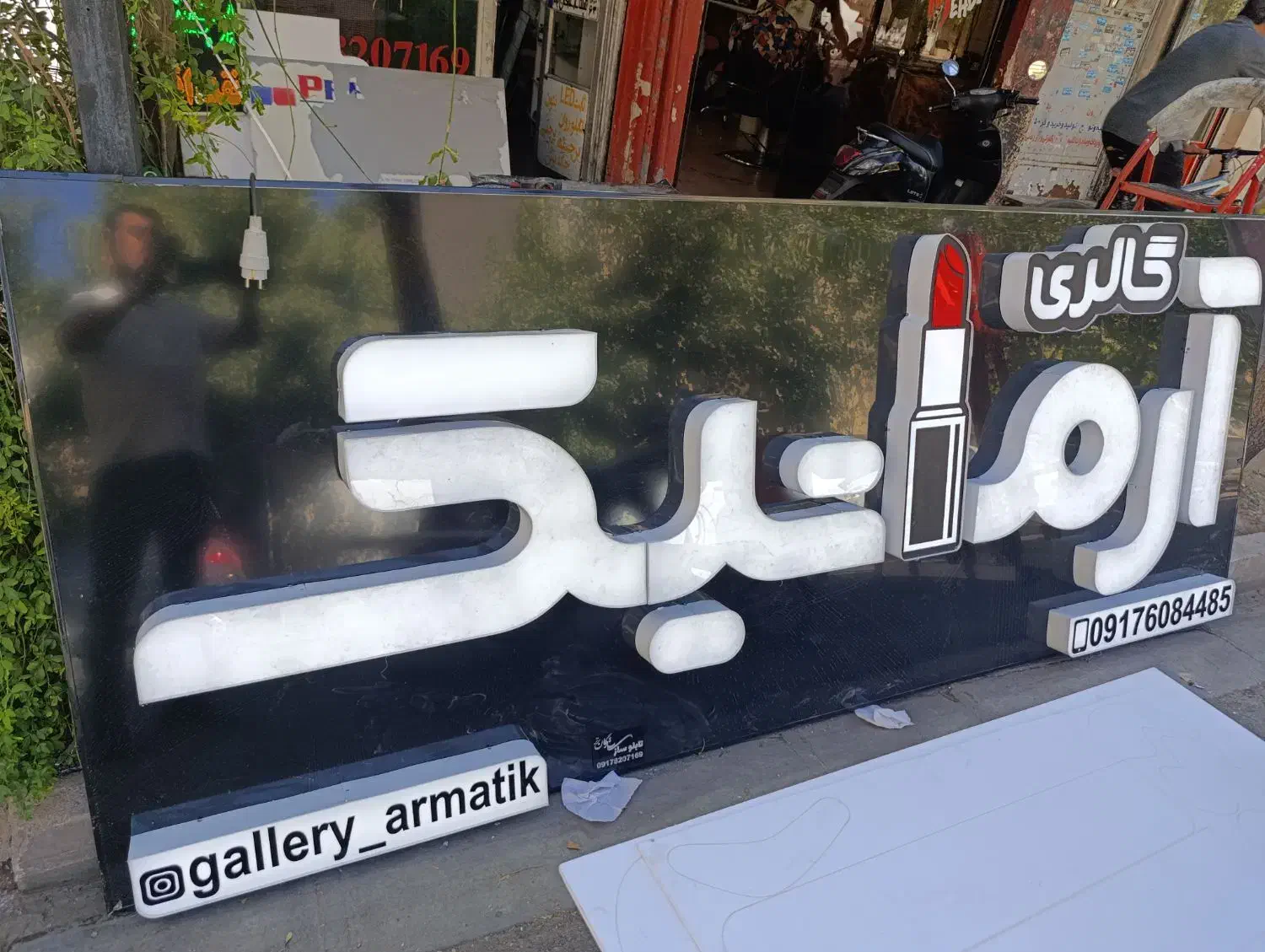 تابلو ساز* تابلو سازی*ساخت*تعمیرات تخفیف ویژه ساخت|خدمات پیشه و مهارت|شیراز, زند|دیوار