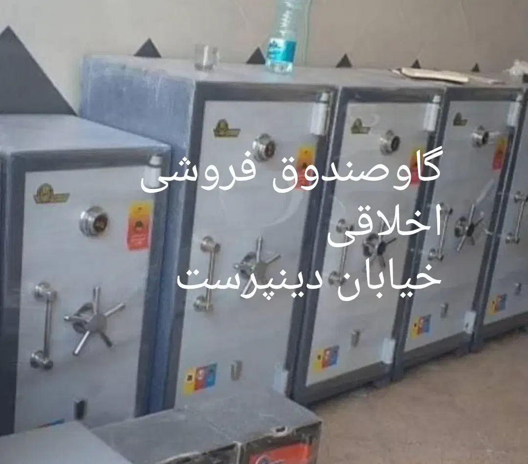 ریز و درشت صد کیلو تا دو تنی|فروشگاه و مغازه|ارومیه, |دیوار