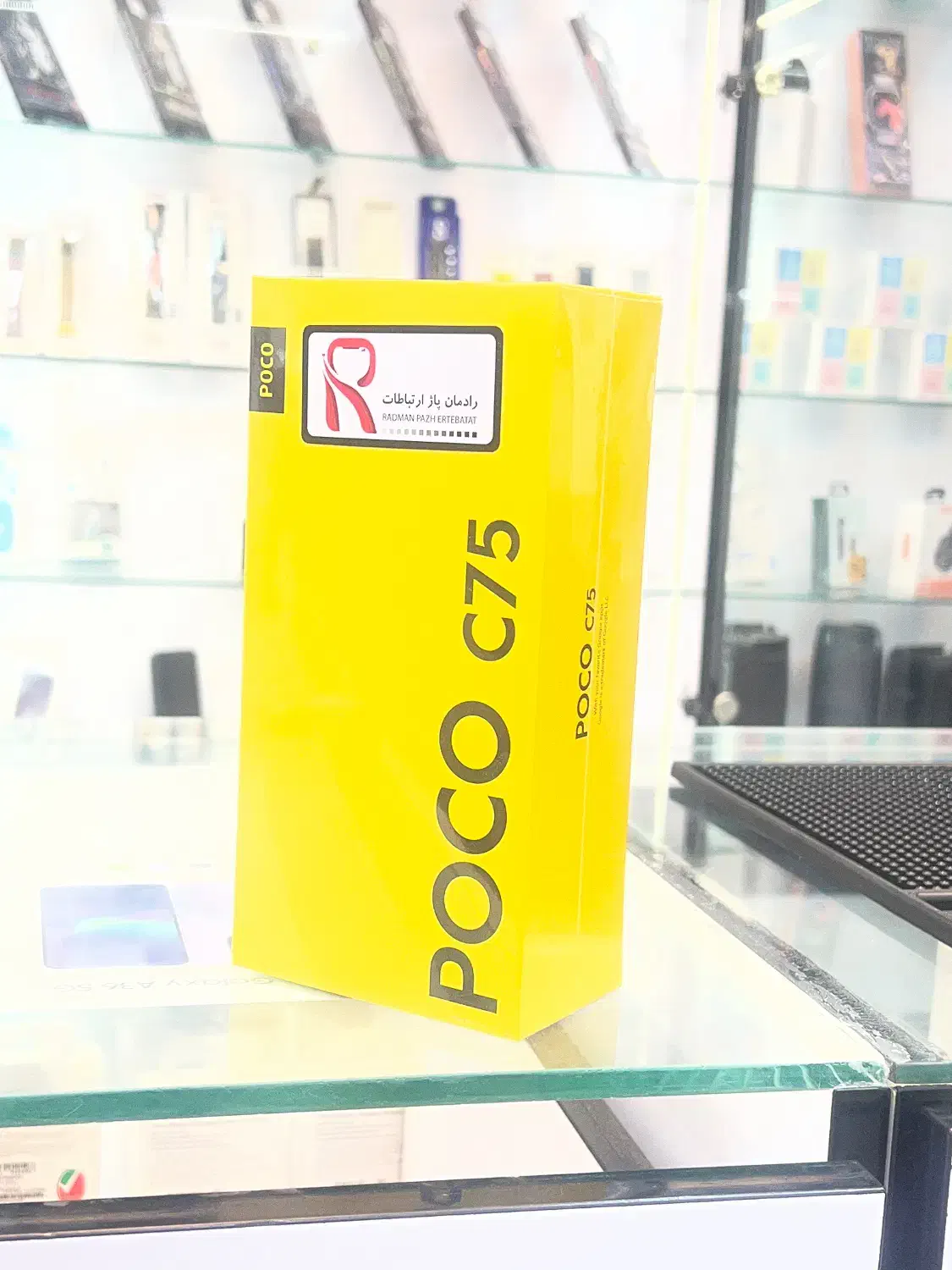 Poco c75|موبایل|شیراز, زند|دیوار