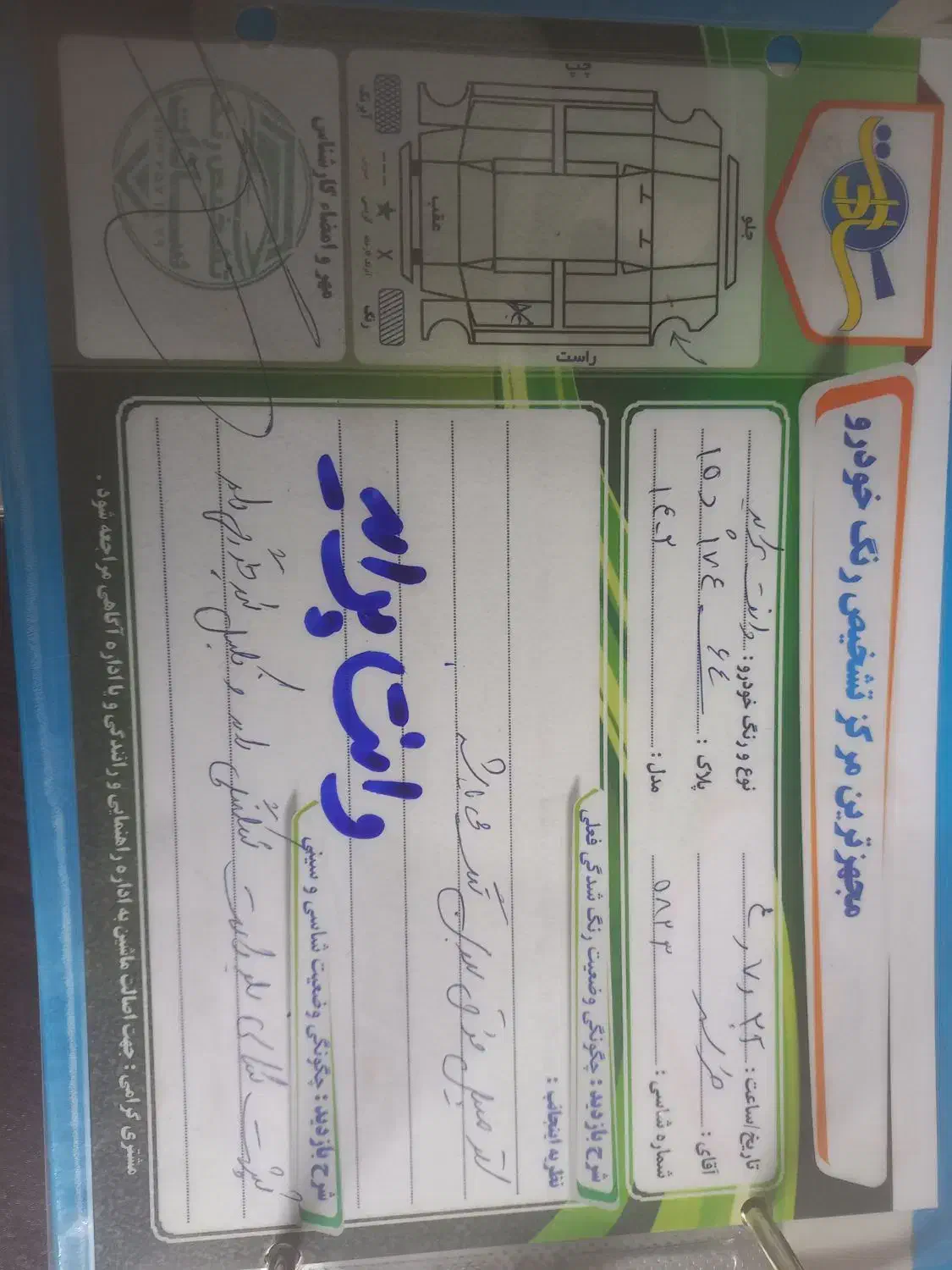 وانت پراید ۱۴۰۲ بی رنگ|خودرو سواری و وانت|یزد, |دیوار