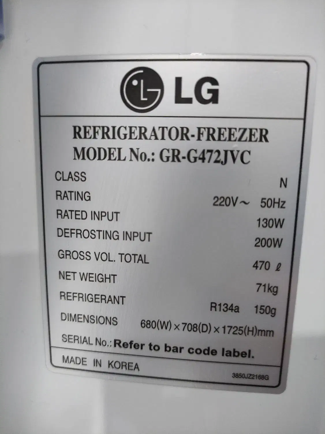 یخچال فریزر LG|یخچال و فریزر|برازجان, |دیوار