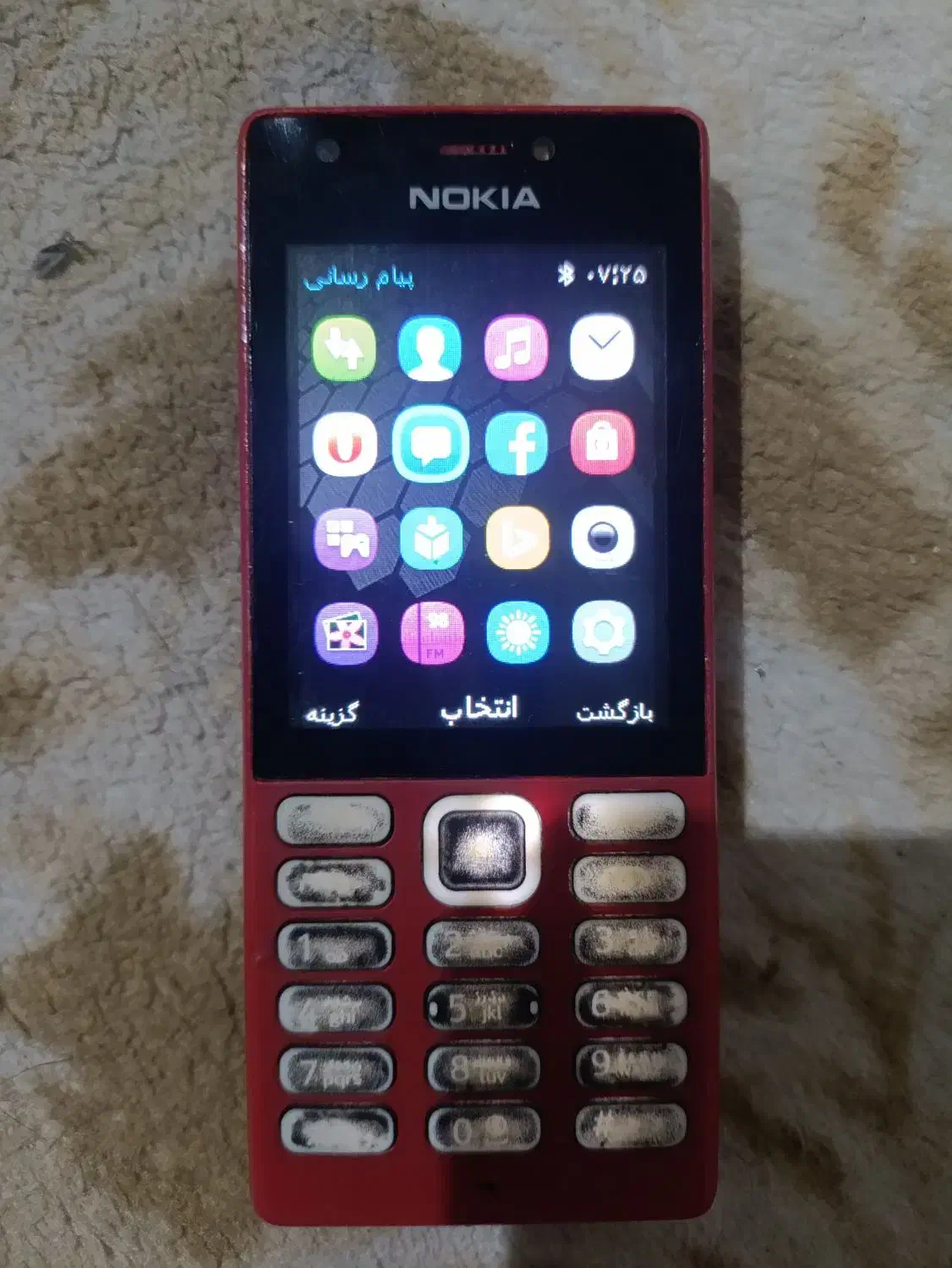 گوشی نوکیا ۱۵۰|موبایل|اندیشه, اندیشه فاز ۳|دیوار