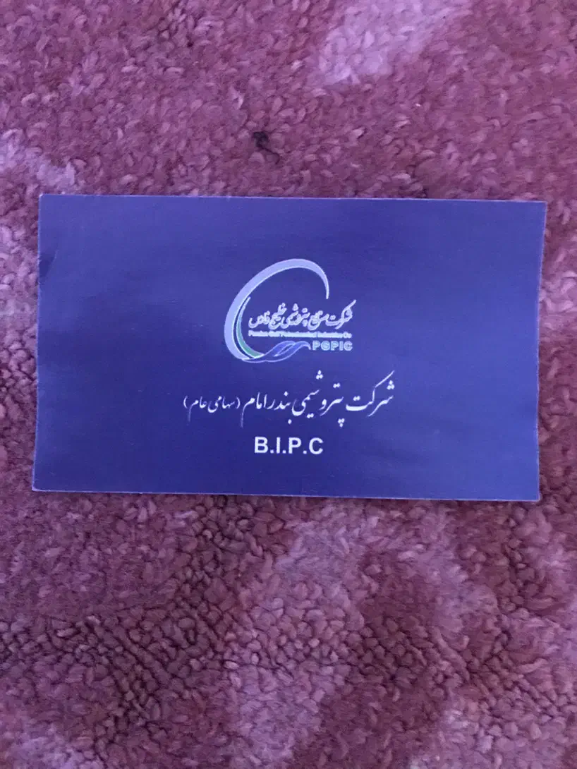 بلیط استخر|بلیت مسابقه‌ها و مکان‌های ورزشی|بندر ماهشهر, |دیوار