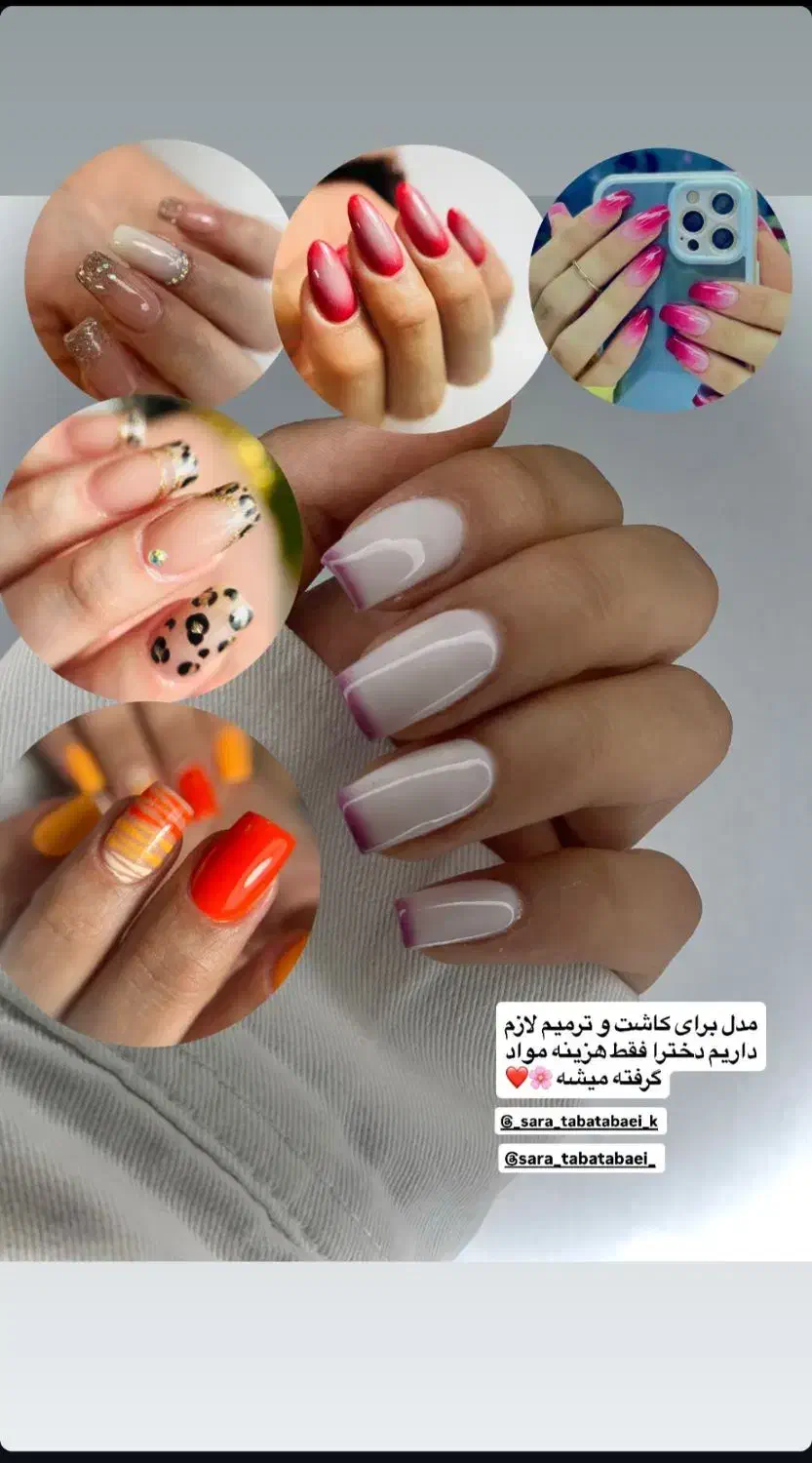 کاشت و ترمیم ناخن تمام خدمات ناخن|خدمات آرایشگری و زیبایی|ارومیه, |دیوار