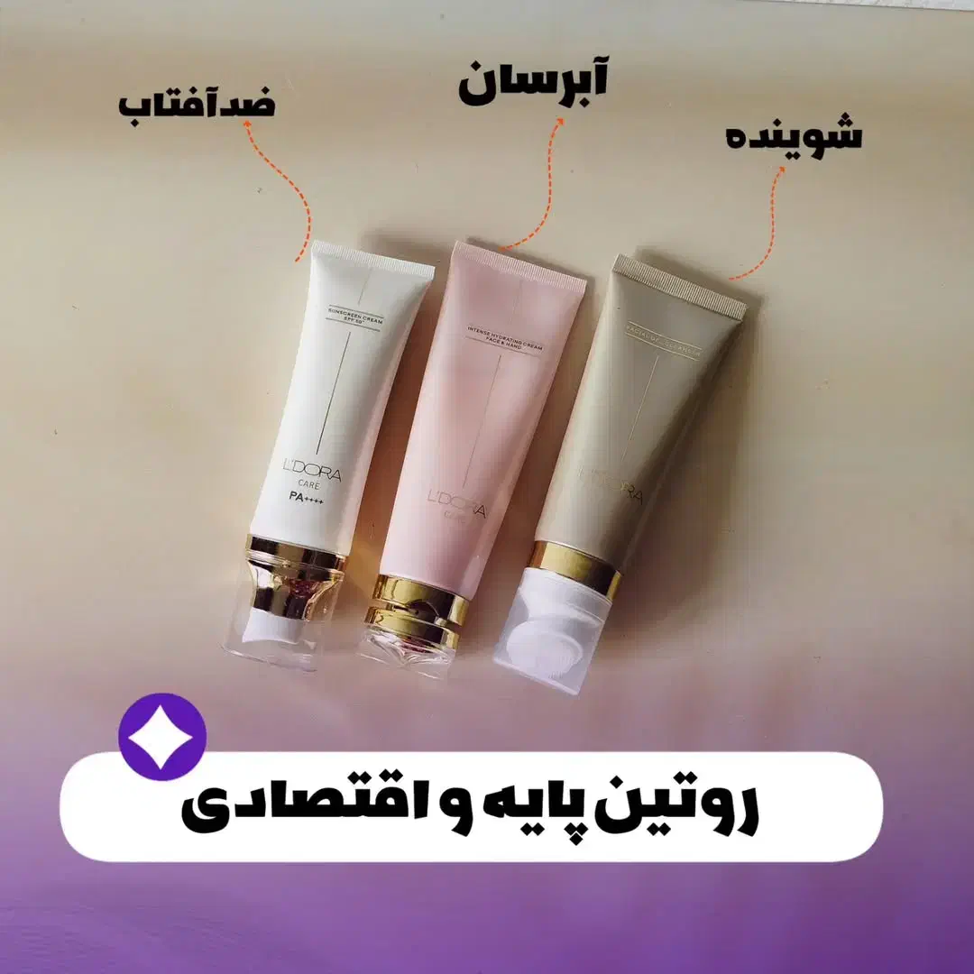 کارشناس و مدیر فروش شرکت پنبه ریز|استخدام درمانی، زیبایی، بهداشتی|تهران, فلاح|دیوار