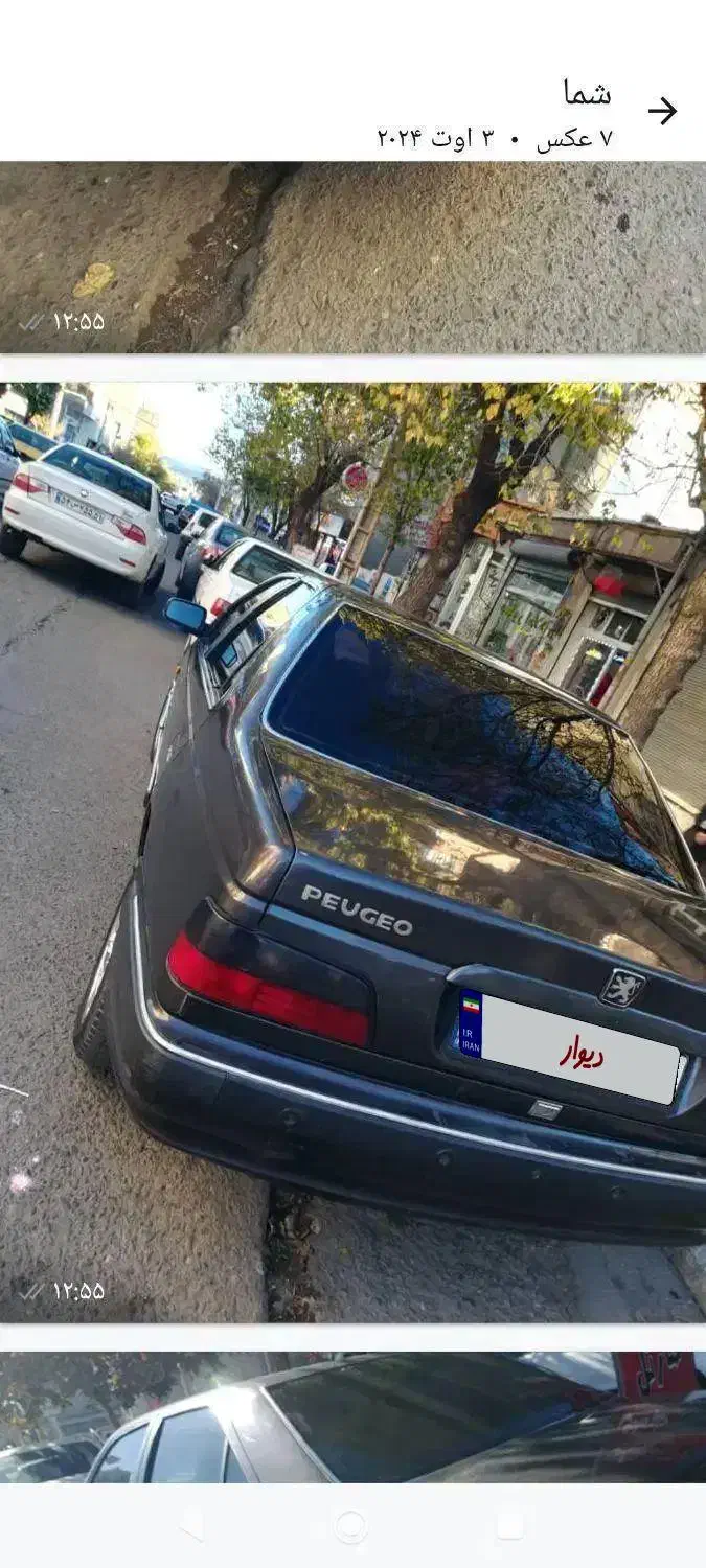 پارس الیکس فابریک|خودرو سواری و وانت|سقز, |دیوار