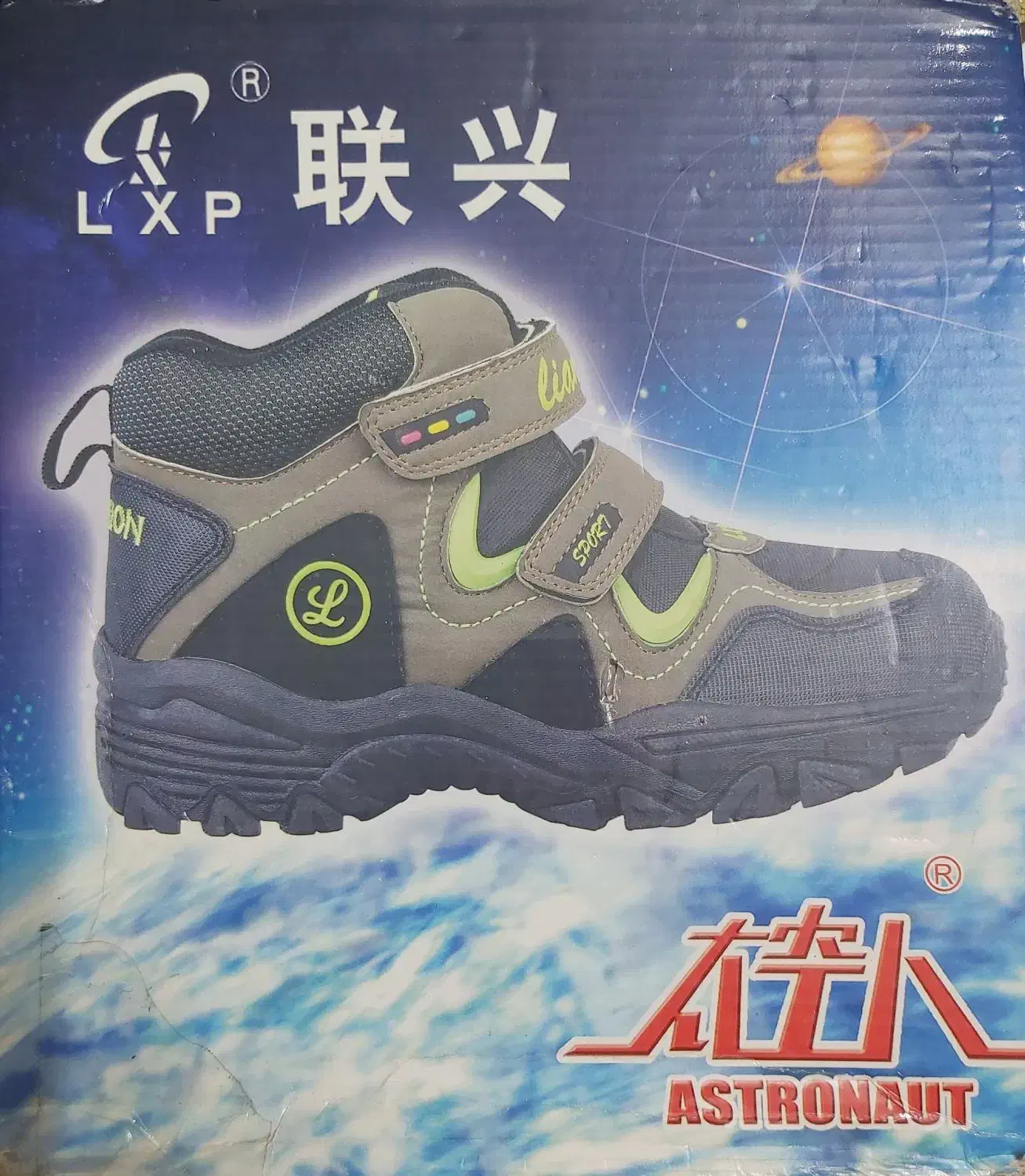 کتونی ساقدار یخشکندار|کیف، کفش، کمربند|ورامین, ورامین|دیوار