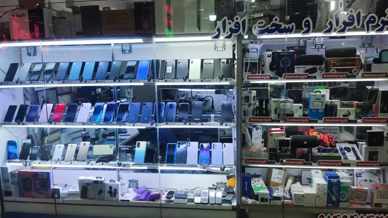 گوشی|موبایل|ارومیه, |دیوار