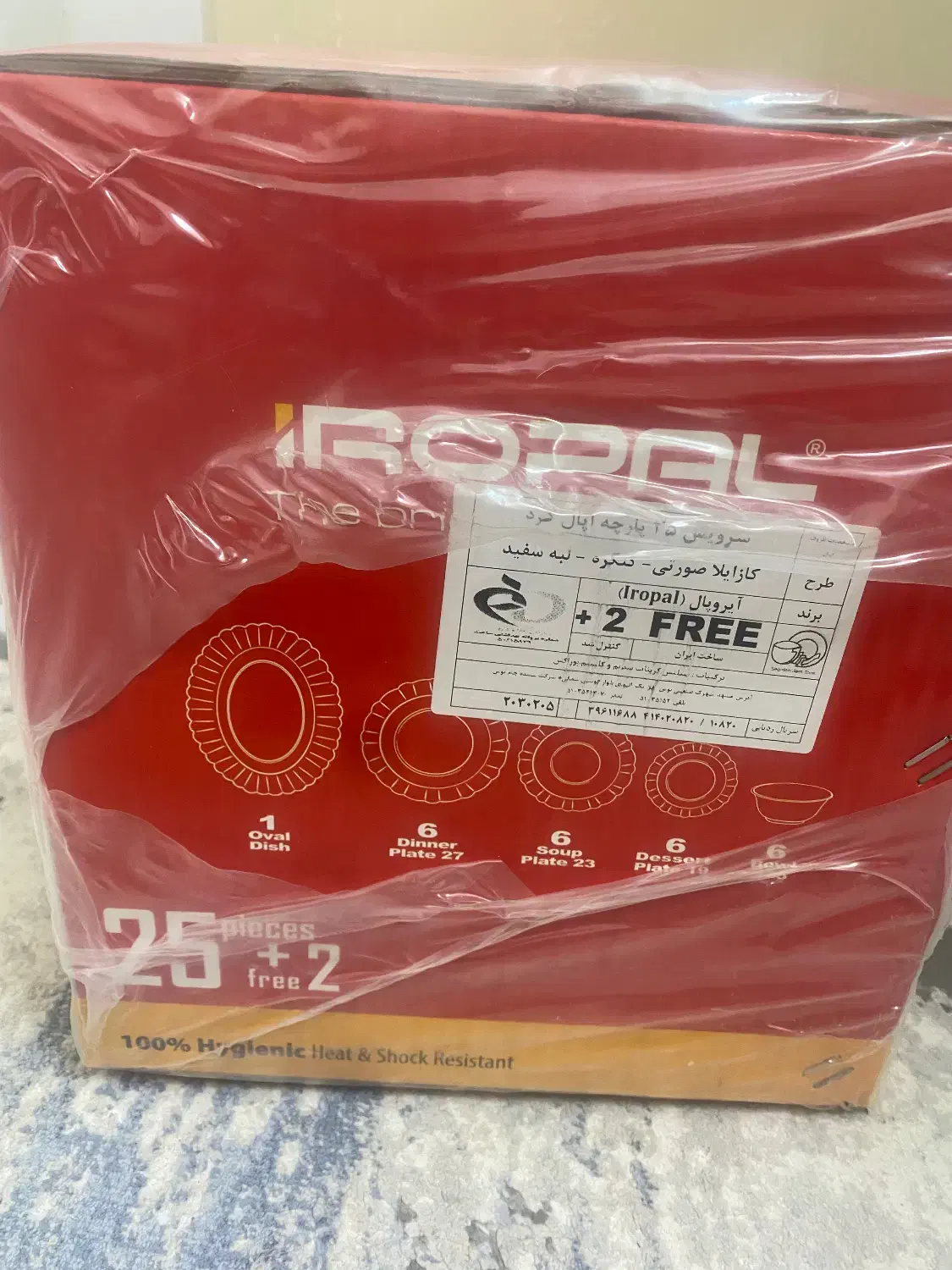 سرویس آرکوپال|ظروف سرو و پذیرایی|مشهد, کارگران|دیوار