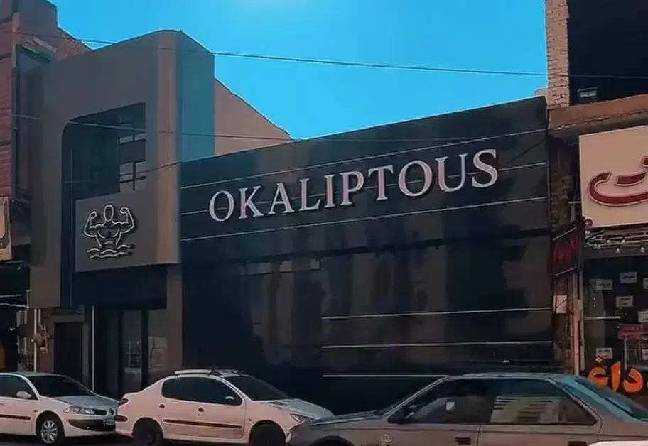 نما کامپوزیت  مان|خدمات پیشه و مهارت|یزد, |دیوار