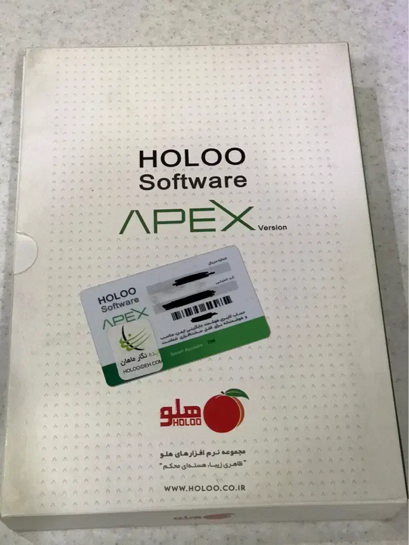 نرم افزار حسابداری هلو کد۱۳|قطعات و لوازم جانبی رایانه|تهران, نیروی هوایی (پیروزی)|دیوار