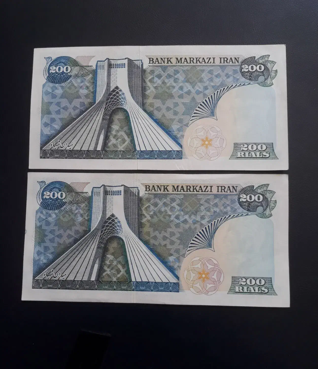 ۲برگ اسکناس ۲۰۰ریالی|کلکسیون سکه، تمبر، اسکناس|تبریز, |دیوار