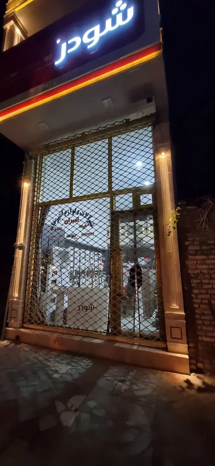 زمین ۴۰ متری برای مغازه بر خیابان جانبازان|فروش مغازه و غرفه|ملکان, |دیوار