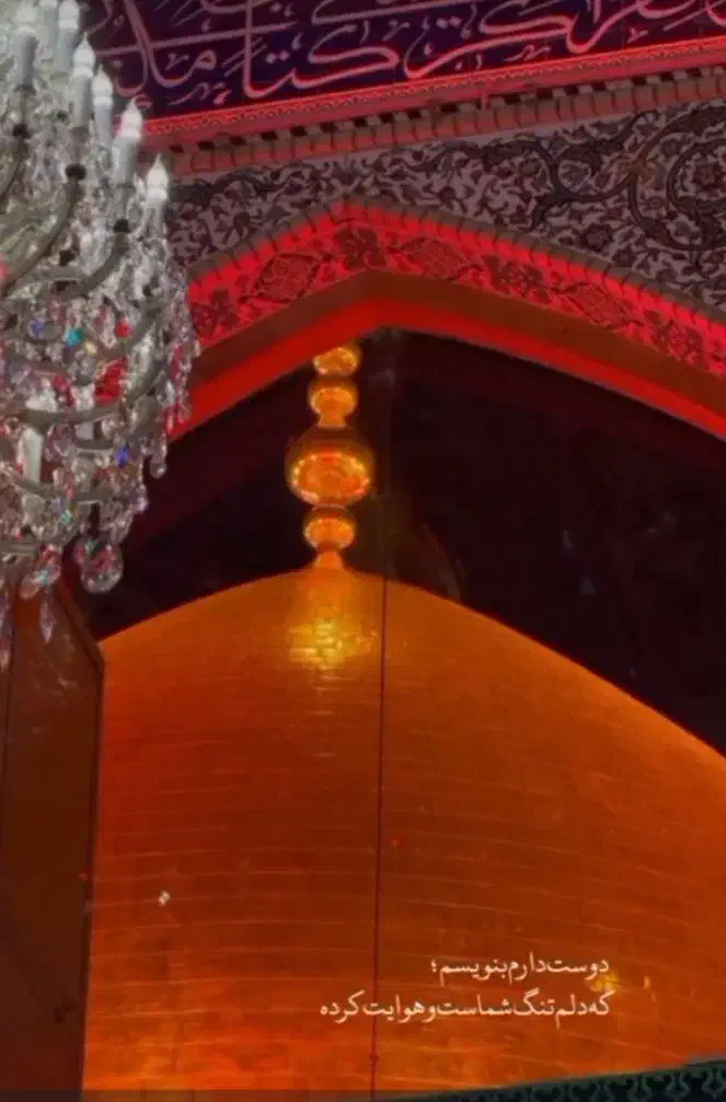 تور زیارتی کربلا، سفر 9روزه و 3روزه. هر ماه|تور و چارتر|نیریز, |دیوار