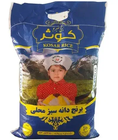 برنج عنبر بو|خوردنی و آشامیدنی|اهواز, یوسفی|دیوار