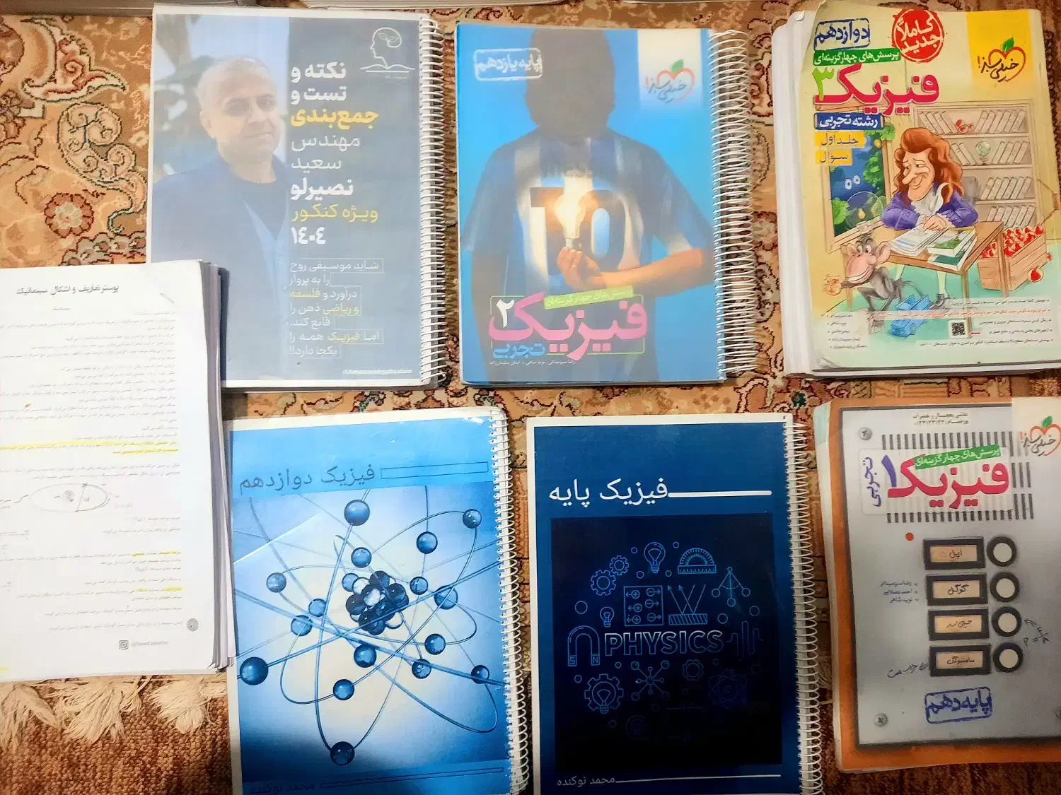 کنکور تجربی فیزیک خیلی سبز جزوه نوکنده و نصیرلو|کتاب و مجله آموزشی|اهواز, سپیدار|دیوار