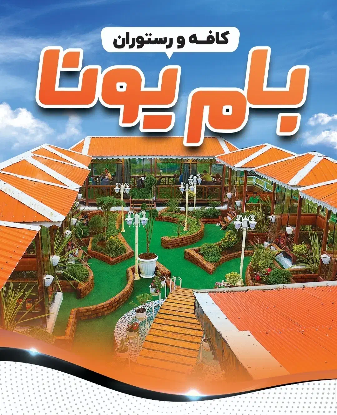 ظرف شویی|خدمات نظافت|رشت, سعدی (تختی)|دیوار