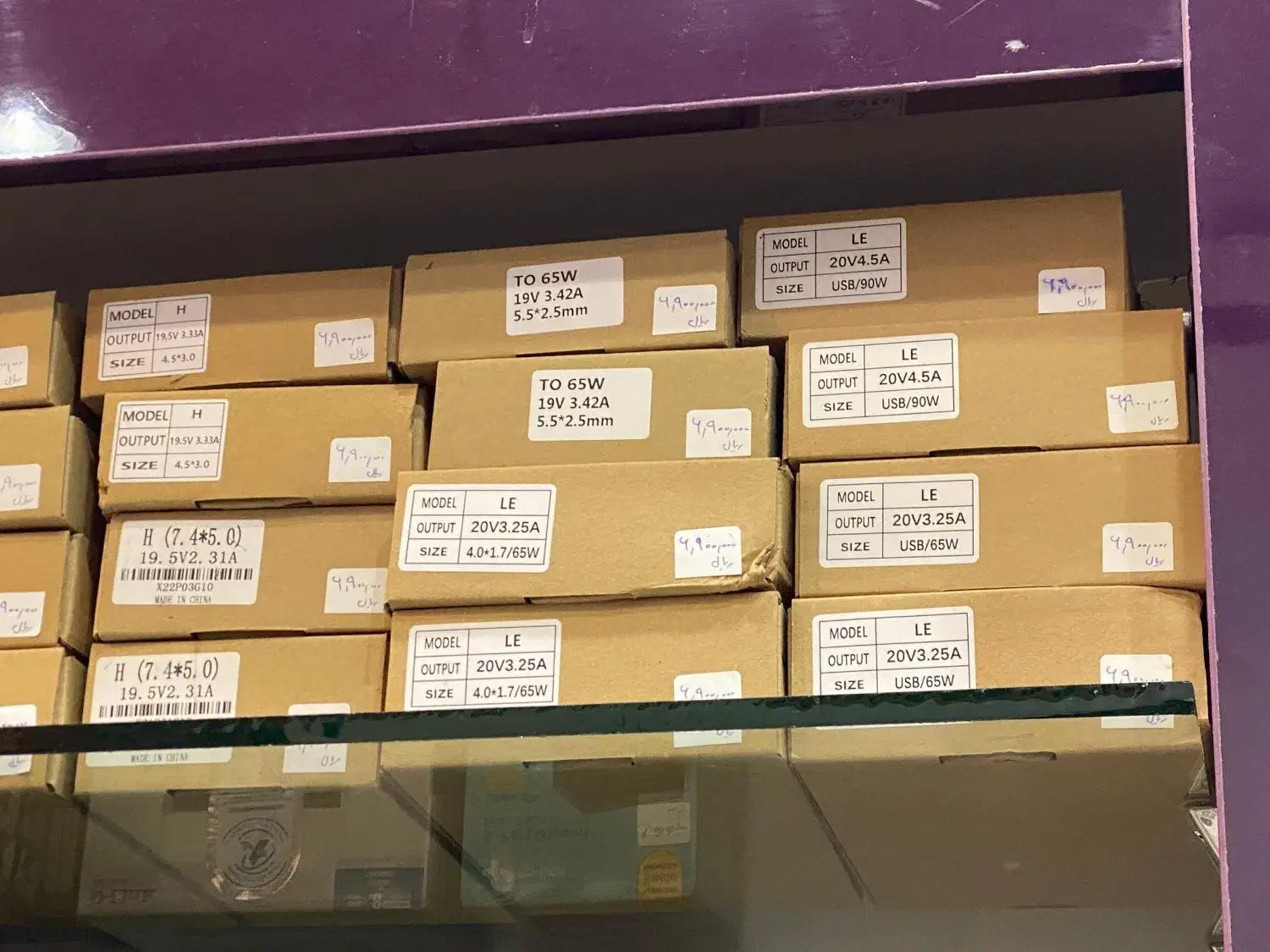 مرکز تخصصی آداپتور لپ تاپ،فیش پرینتر و لیبل پرینتر|قطعات و لوازم جانبی رایانه|رشت, سعدی (تختی)|دیوار