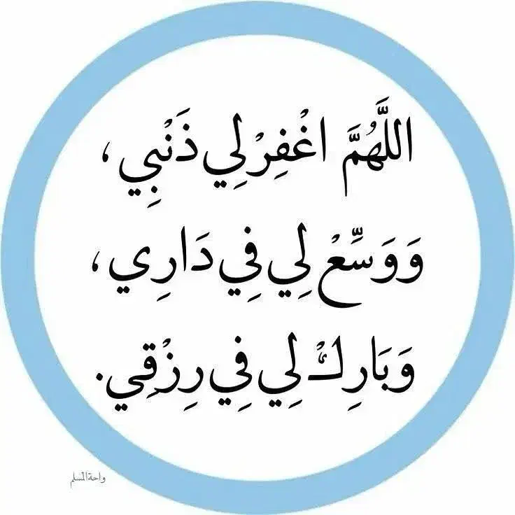 وام ازدواج|فعالیت داوطلبانه|ایرانشهر, |دیوار