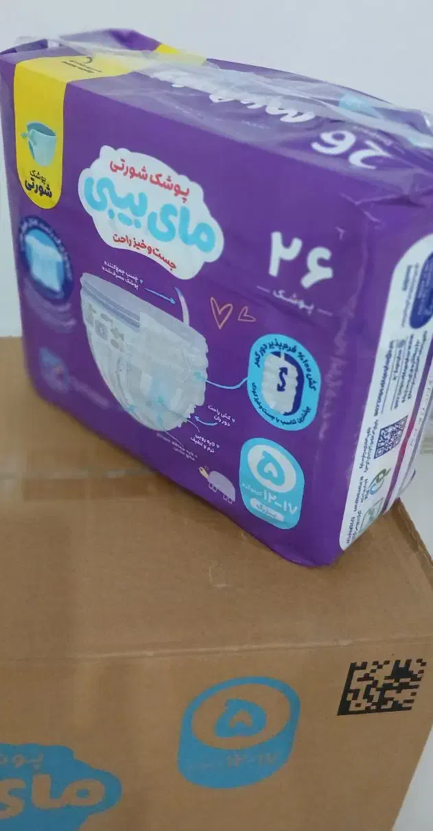 پوشک مای بیبی شرتی قیمت استثنایی فرصت خرید ویژه|کفش و لباس بچه|اهواز, گلستان|دیوار