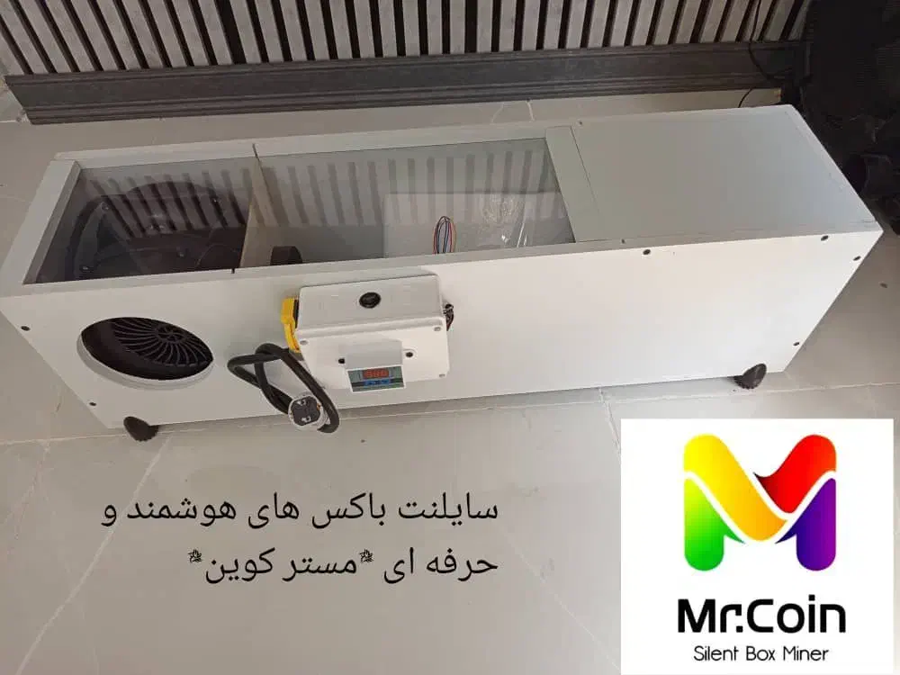 سوپر سایلنت باکس هوشمند آپارتمانی|قطعات و لوازم جانبی رایانه|تهران, ارم|دیوار