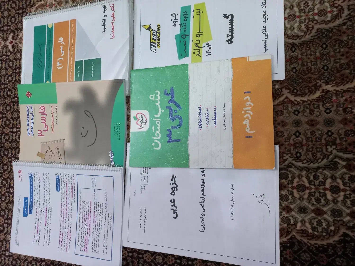کتاب های رشته ریاضی برای کنکور|کتاب و مجله آموزشی|تهران, شارق|دیوار