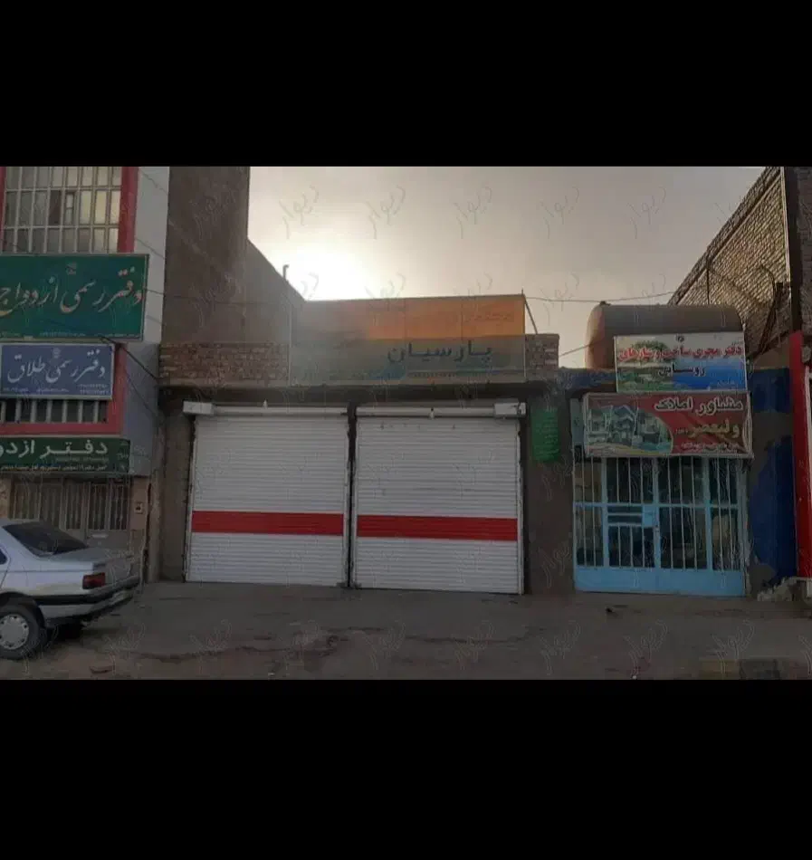 ملک تجاری فروشی زهک|فروش دفتر صنعتی، کشاورزی، تجاری|زهک, |دیوار