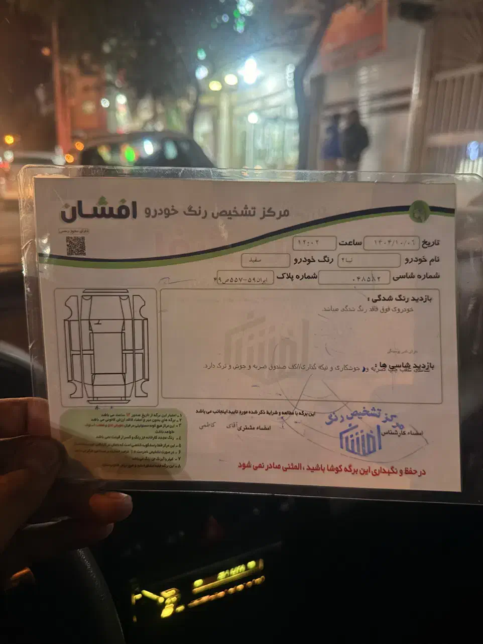 تیبا ۲ مدل ۱۴۰۱|خودرو سواری و وانت|گرگان, |دیوار