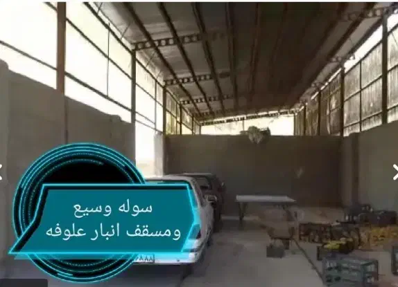 گاوداری صنعتی|فروش دفتر صنعتی، کشاورزی، تجاری|هشتگرد, شهرک راه آهن|دیوار