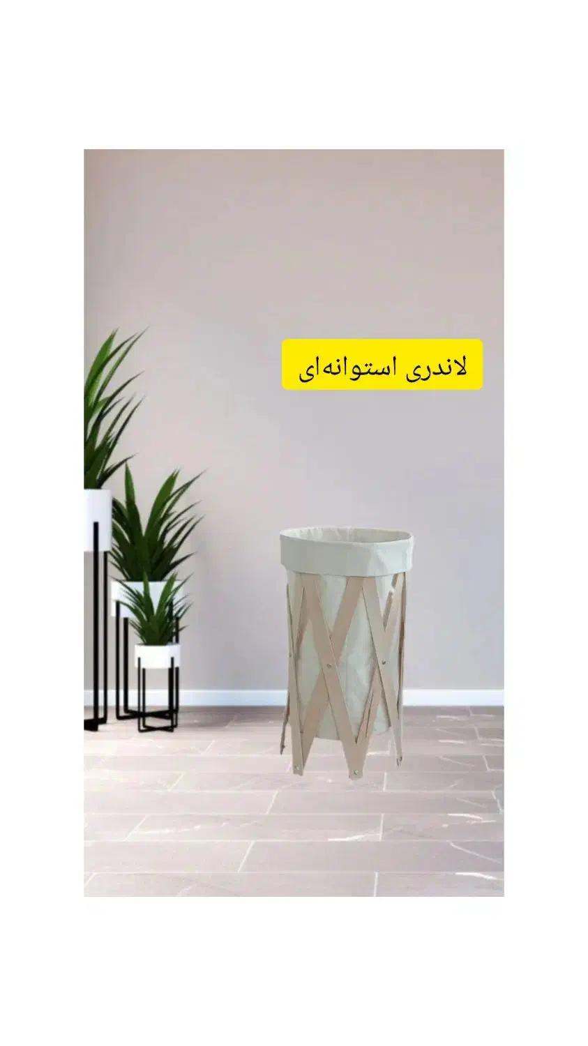 فروش وسفارش انواع باکس اسکلتدار ولاندری باکس چوبی|صنایع دستی و سایر لوازم تزئینی|خلخال, |دیوار