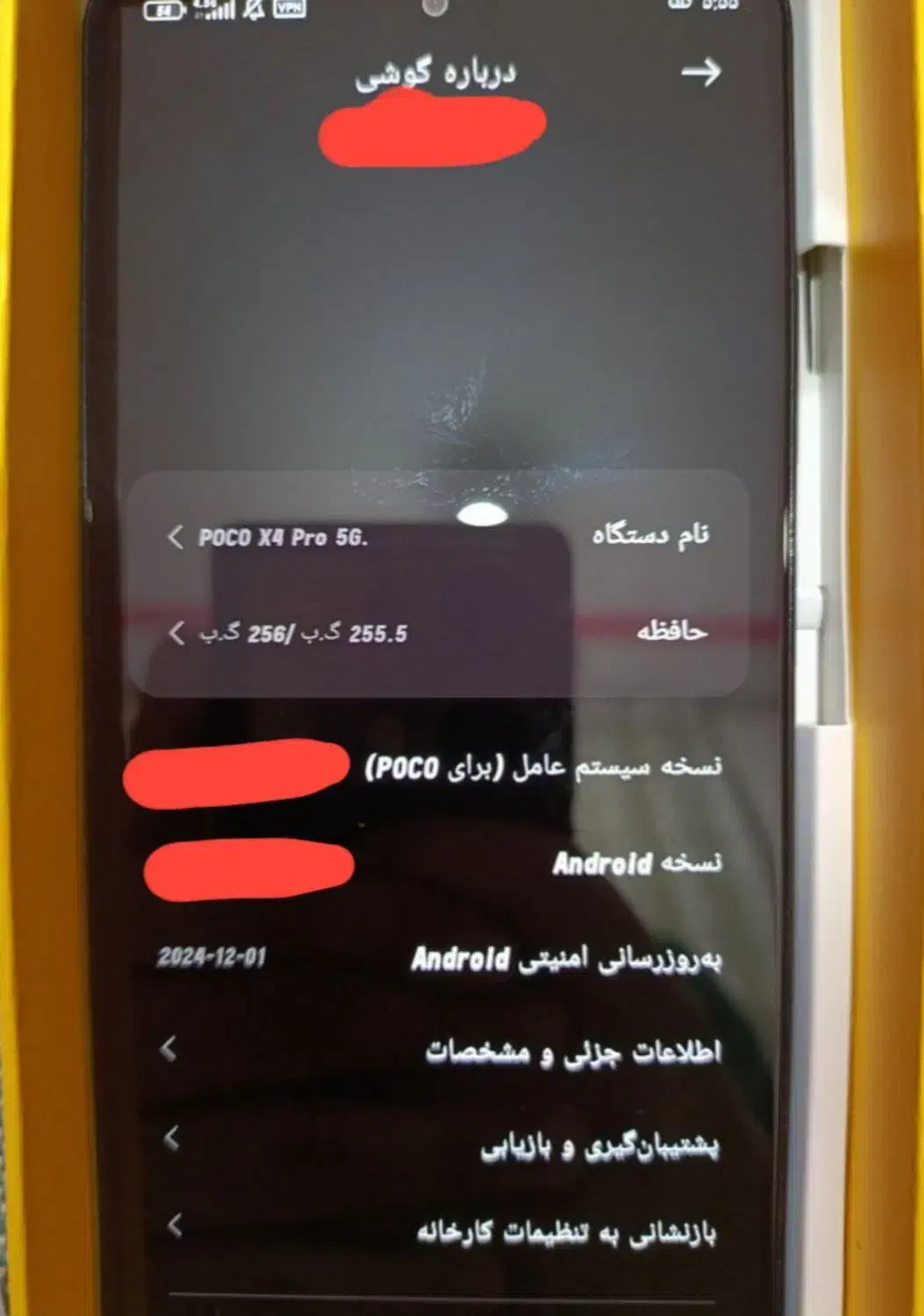 موبایل شیائومی|موبایل|اهواز, فاز ۱ پادادشهر|دیوار