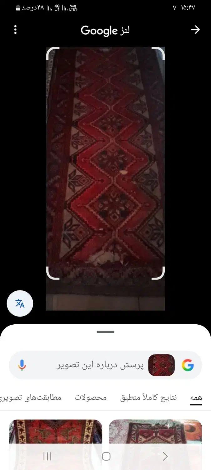 دست بافت|فرش|سنقر, |دیوار