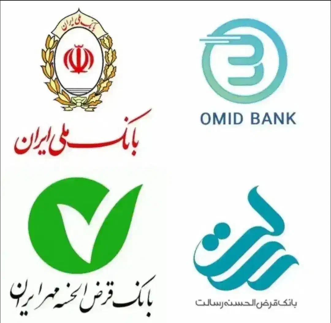 وام|خدمات مالی، حسابداری، بیمه|سنندج, |دیوار