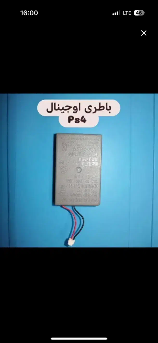 تعمیر دسته بازی (در کوتاهترین زمان ممکن)|کنسول، بازی ویدئویی و آنلاین|تبریز, |دیوار