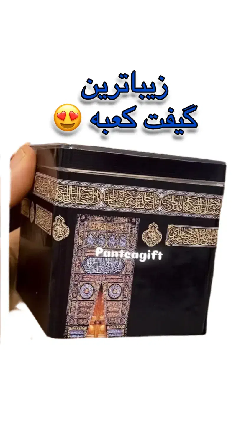 بگ حج ساک دستی حج|صنایع دستی و سایر لوازم تزئینی|تهران, مولوی|دیوار