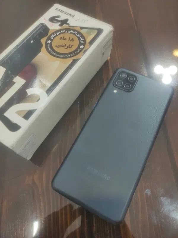a12|موبایل|بم, |دیوار