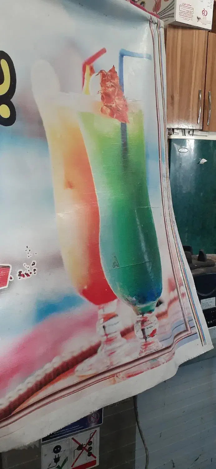 به یک نیرو آقا جهت کاردرآبمیوه بستنی نیازمندیم|استخدام خدمات فروشگاه و رستوران|نیشابور, شهرک بهارستان|دیوار