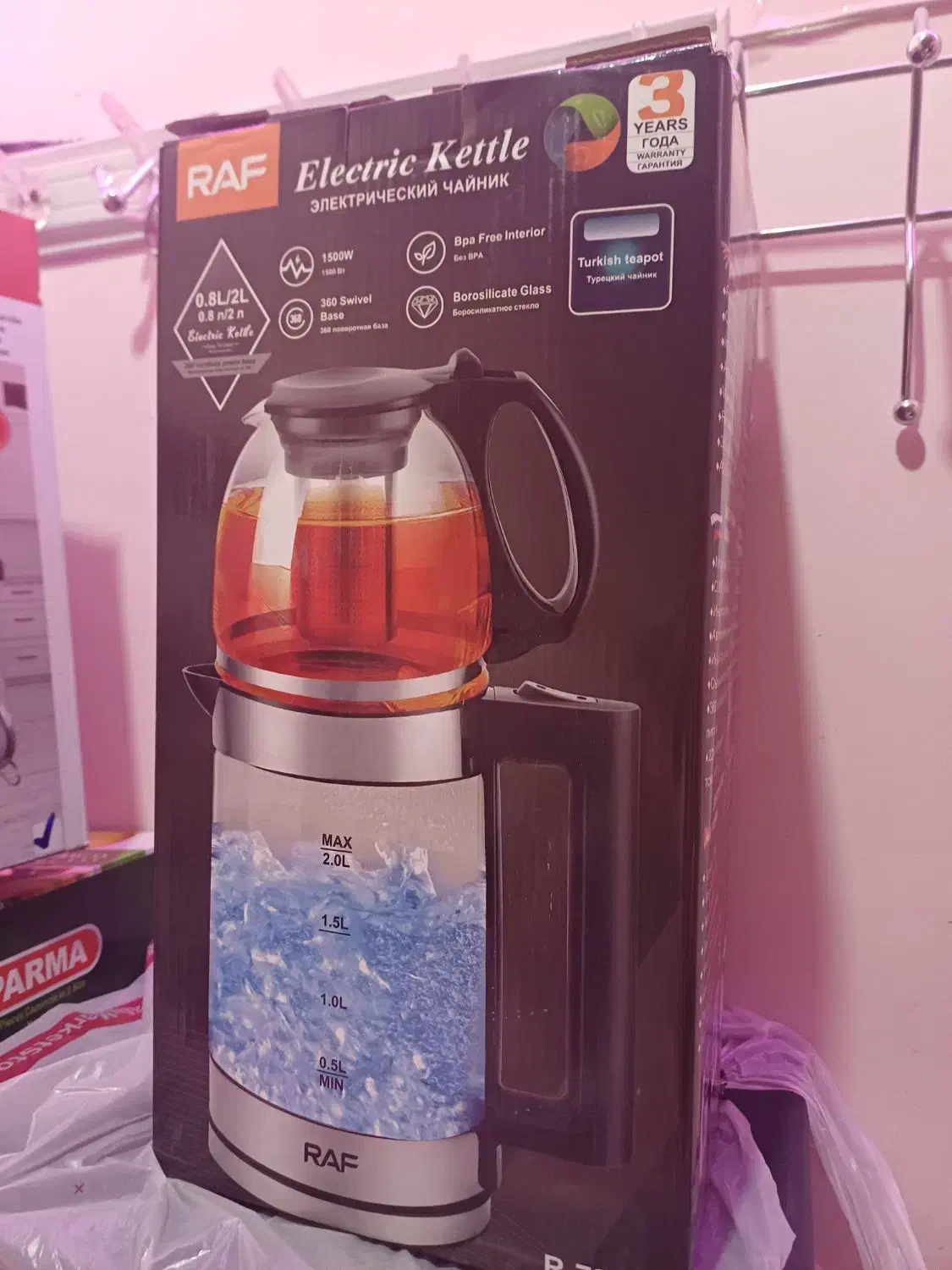 چای ساز نو مارک راف|سماور، چایساز، قهوهساز|نیشابور, هفده شهریور|دیوار