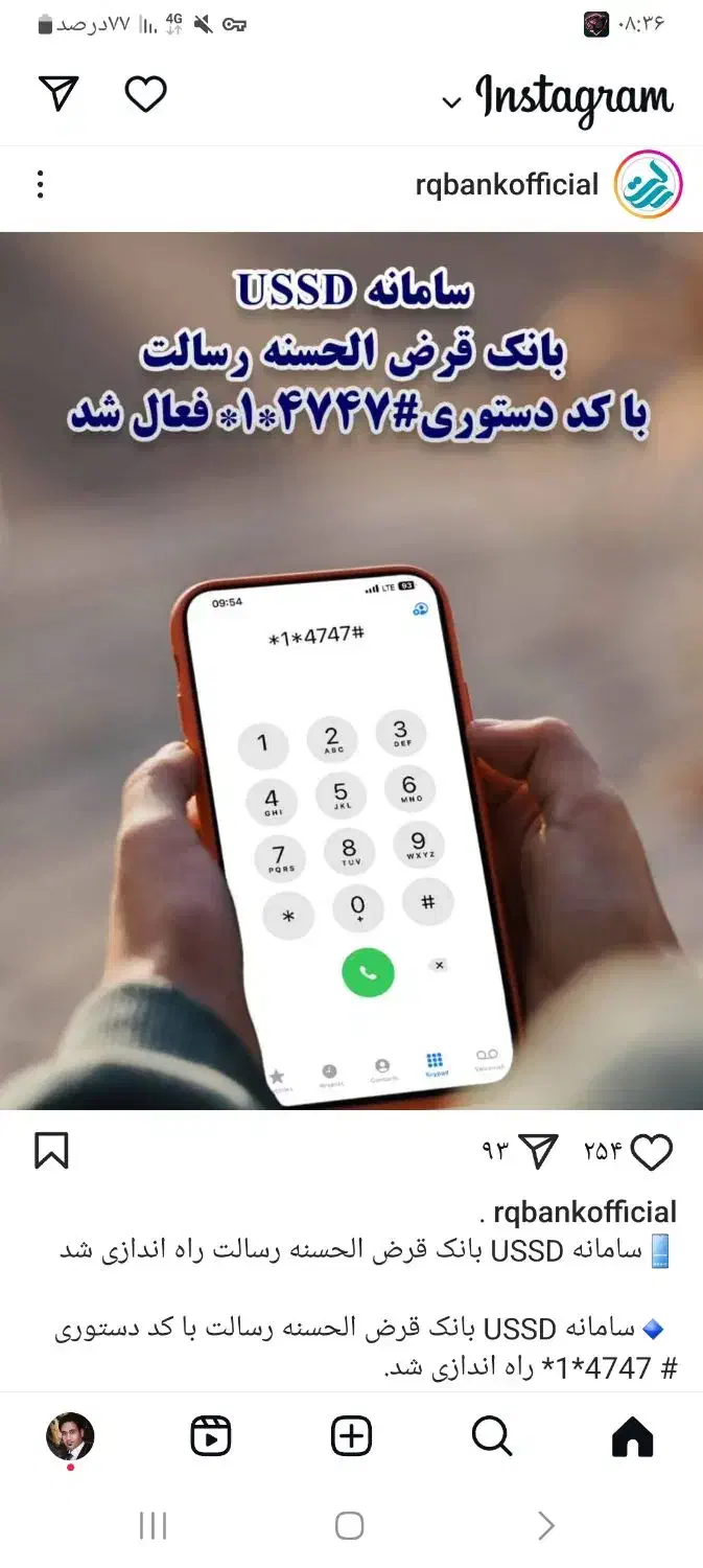 کارت ملی/ کارت سوخت /کارت بانکی|اشیا|عنبرآباد, |دیوار