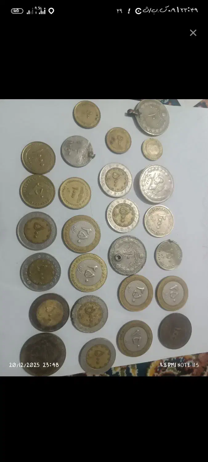 سکه قدیمی|کلکسیون سکه، تمبر، اسکناس|سنندج, |دیوار