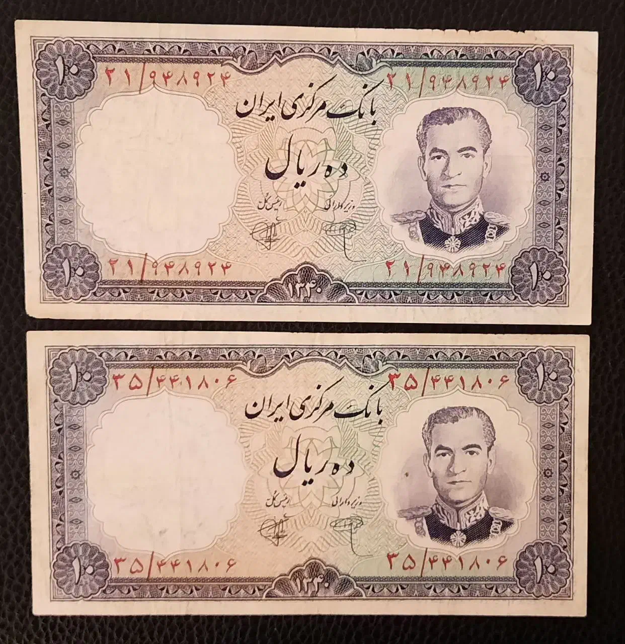 ده عدد اسکناس شاهی|کلکسیون سکه، تمبر، اسکناس|تهران, زعفرانیه|دیوار