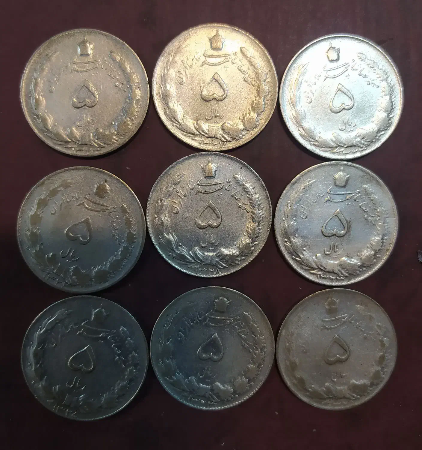 سکه پنج ریالی محمد رضا شاه پهلوی|کلکسیون سکه، تمبر، اسکناس|کرج, اصفهانیها|دیوار